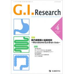 GI_research.jpg