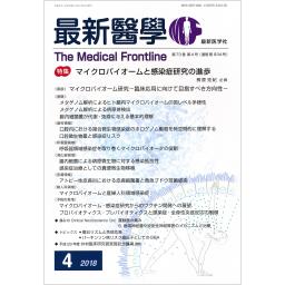 medical_frontline.jpg